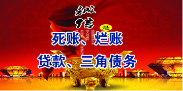 平罗要债公司
